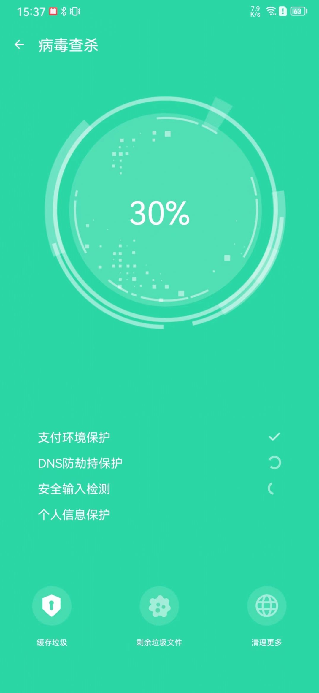 火速清理管家 火速清理管家