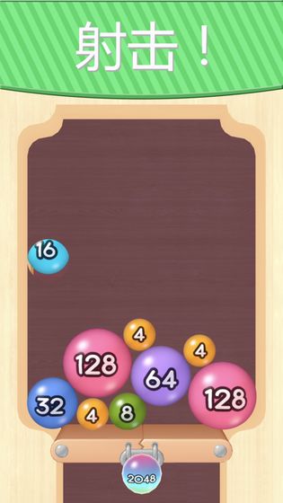 2048弹球大师 2048弹球大师
