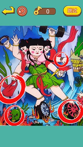 火眼大师兄 火眼大师兄