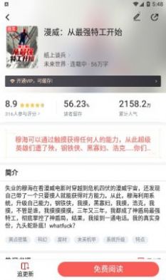 饕餮小说 饕餮小说