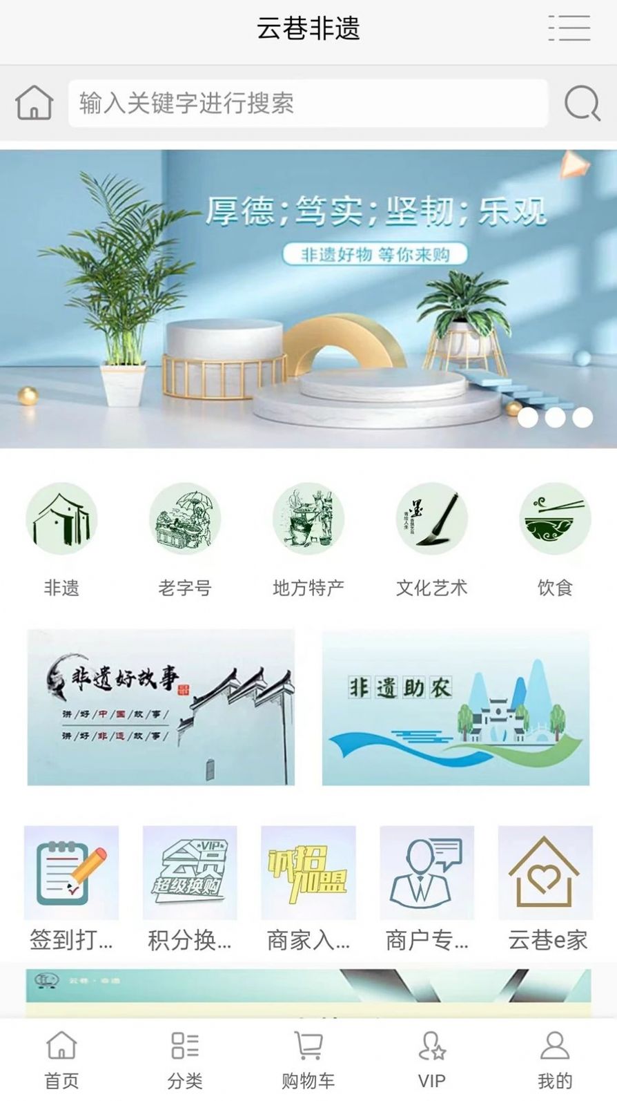 云巷购物 云巷购物