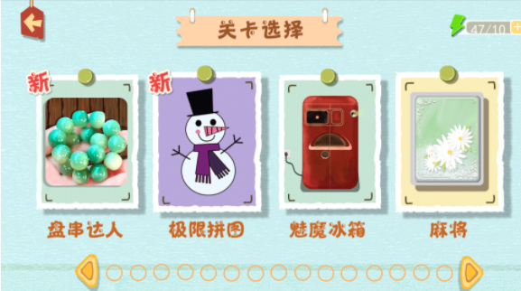 盘珠子解压 盘珠子解压