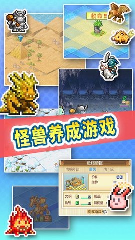 开拓神秘岛中文版