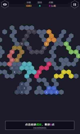 数字领主 数字领主