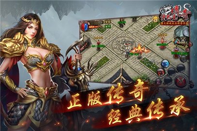 沙巴克传奇之王者归来