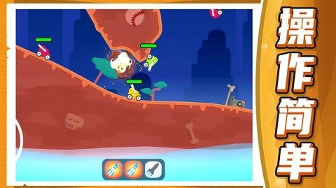 坦克王者指挥官 坦克王者指挥官