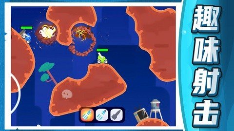 坦克王者指挥官 坦克王者指挥官