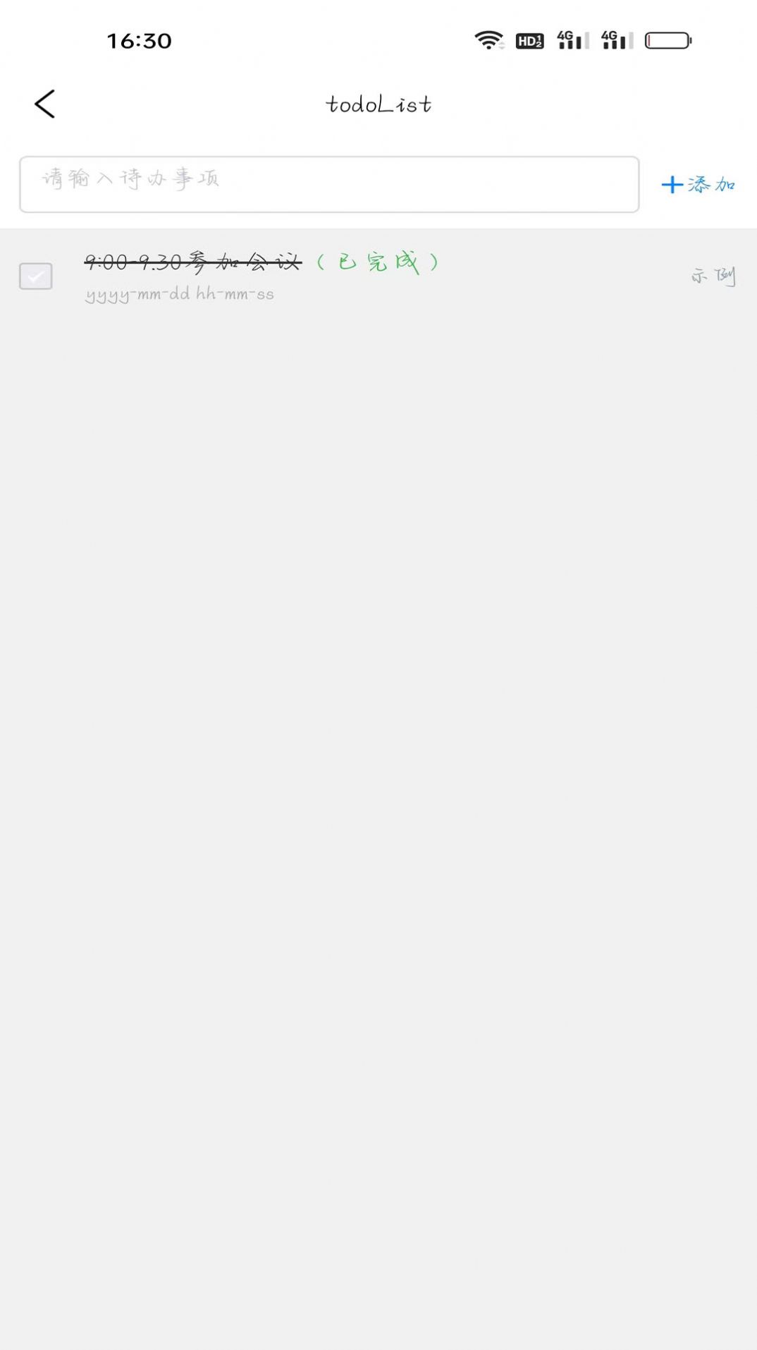 成思办公 成思办公