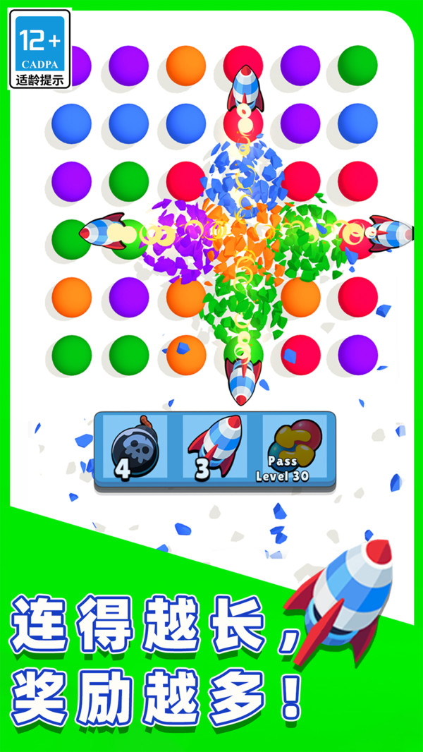 开心模拟器 开心模拟器