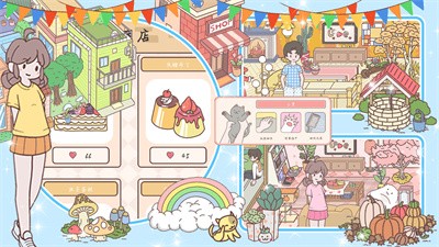 心动小情侣 心动小情侣