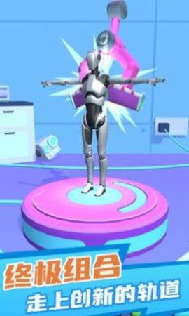 融合克隆机器人