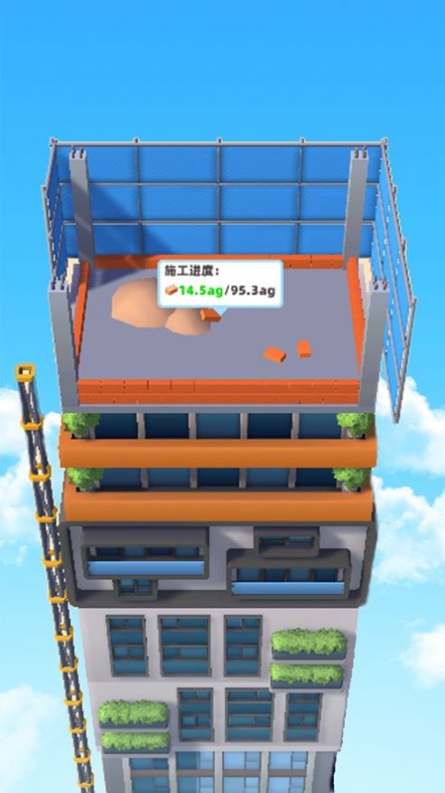 拆楼成首富 拆楼成首富