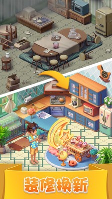 宾果消消消万圣节 宾果消消消万圣节