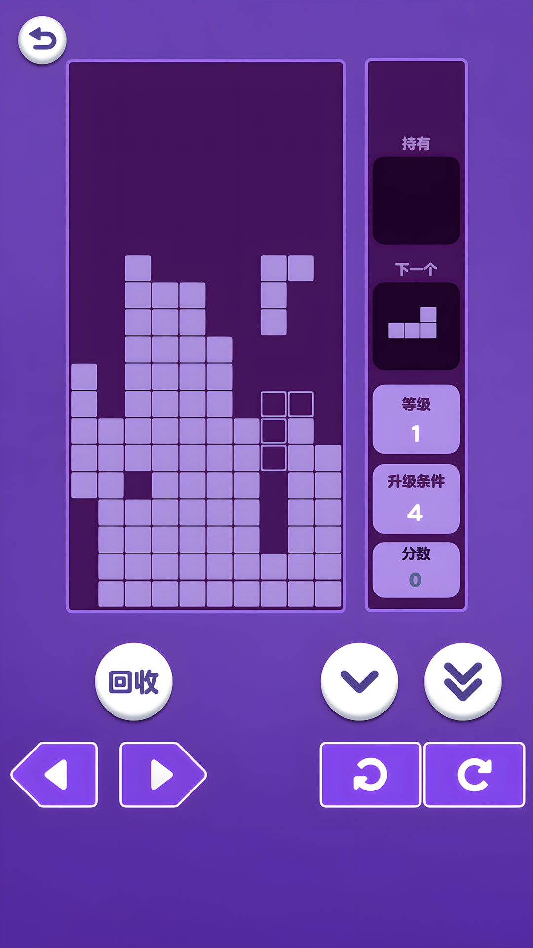 俄罗斯方块2D益智