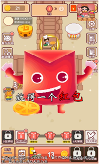 幸福美食店 幸福美食店