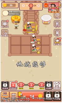 幸福美食店 幸福美食店