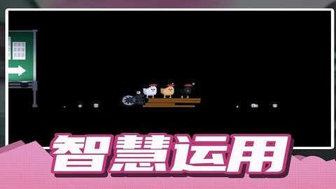 建造大师模拟器 建造大师模拟器