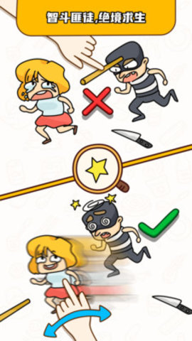 烧脑大师 烧脑大师