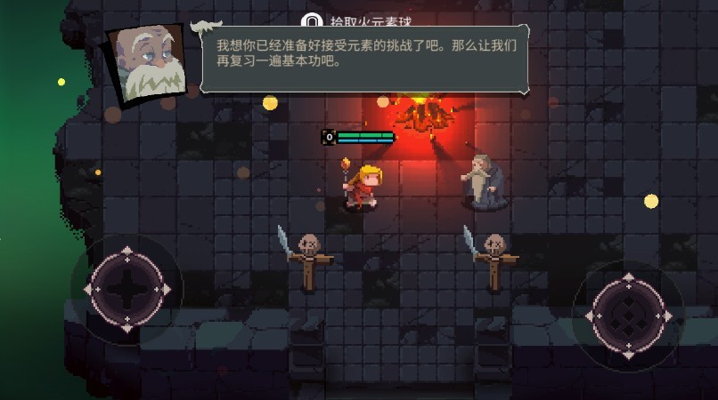 元素世界内置菜单版