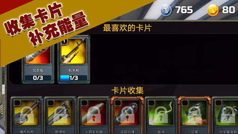 坦克大轰击 坦克大轰击