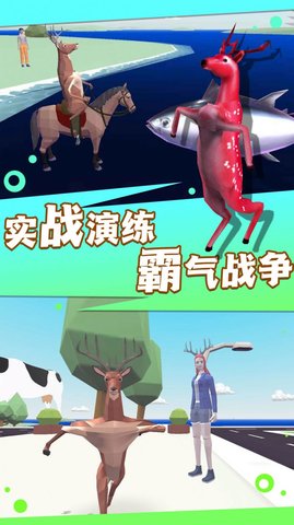 疯狂动物侦探社 疯狂动物侦探社