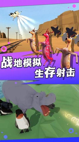 疯狂动物侦探社 疯狂动物侦探社