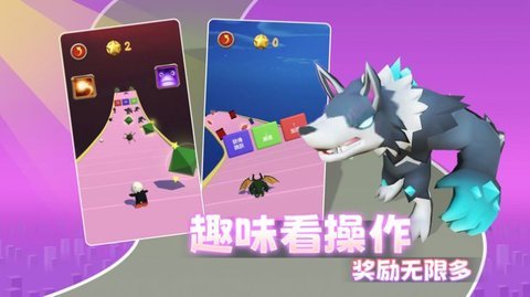 暴走精灵极限竞速