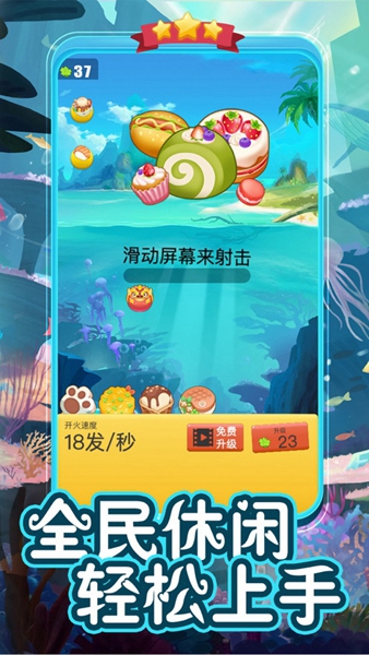 疯狂弹力球 疯狂弹力球