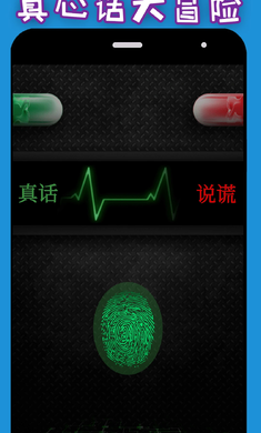 整整人神器人神器