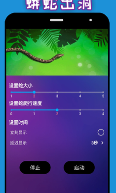 整整人神器人神器