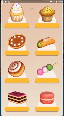 烘焙时间 烘焙时间