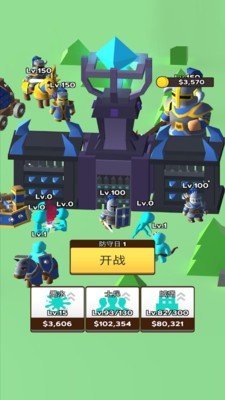 火柴人防守大军 火柴人防守大军