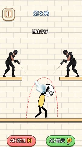 解救火柴人计划 解救火柴人计划