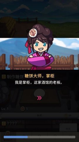 厨房大逃亡无限金币无限钻石版