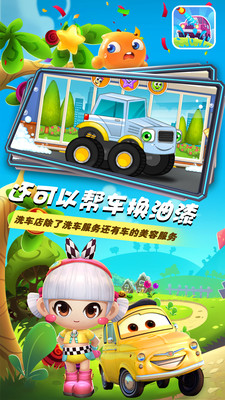 小汽车欧力洗车店 小汽车欧力洗车店