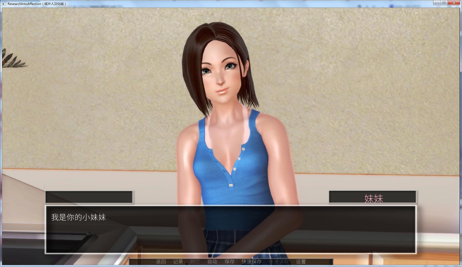 堕落之旅 堕落之旅