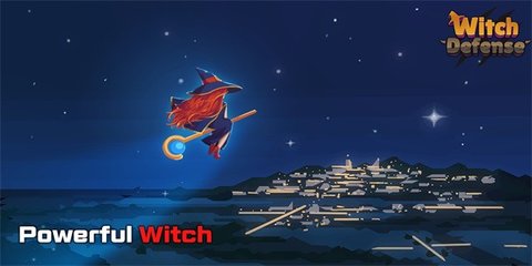 女巫防御 女巫防御