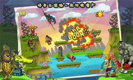 丧尸花花大乱斗 丧尸花花大乱斗