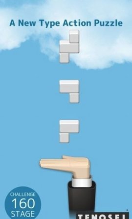 掌中俄罗斯方块 掌中俄罗斯方块