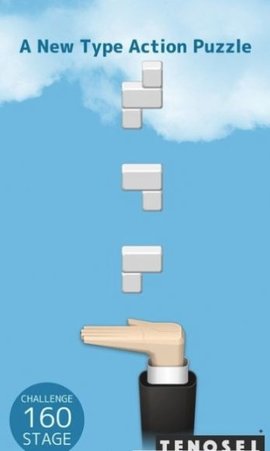 掌中俄罗斯方块 掌中俄罗斯方块