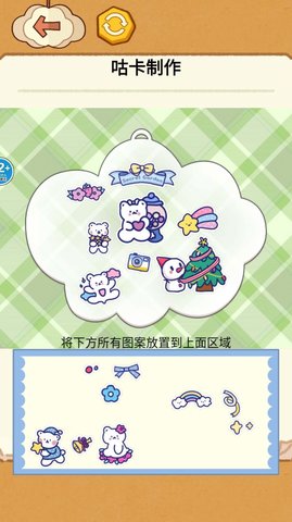 解压大师挑战 解压大师挑战