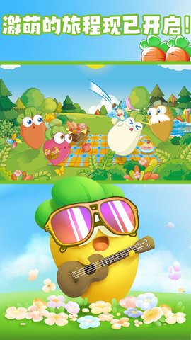 边塞保卫战 边塞保卫战