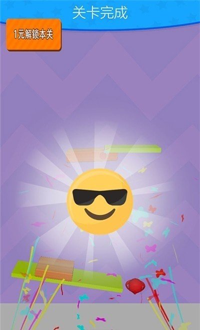 休闲解压切片 休闲解压切片