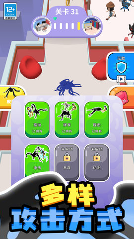 小小怪物 小小怪物