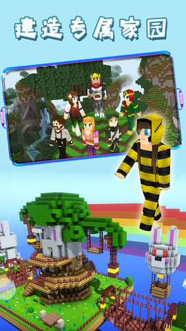 袖珍沙盒模拟建造世界