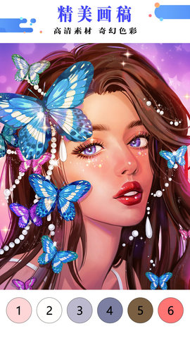 公主涂色花园 公主涂色花园