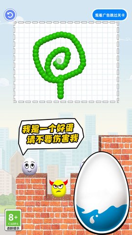 比谁先完蛋 比谁先完蛋