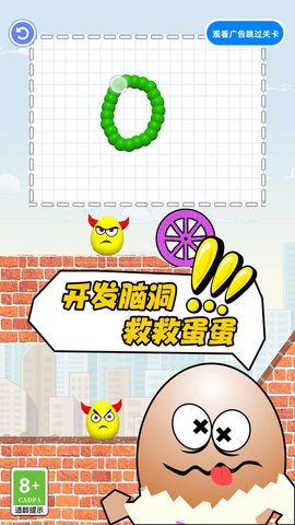 比谁先完蛋 比谁先完蛋