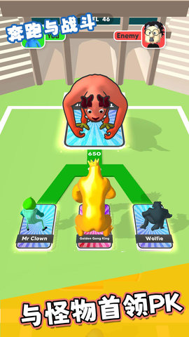 奔跑与战斗 奔跑与战斗