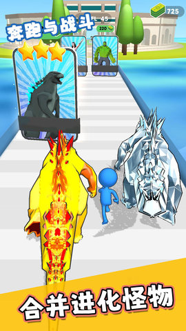 奔跑与战斗 奔跑与战斗